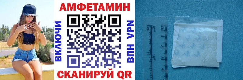 Амфетамин Розовый hydra вход Гороховец