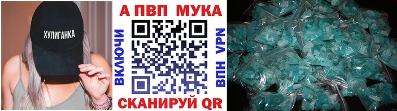Alfa_PVP кристаллы  Гороховец 