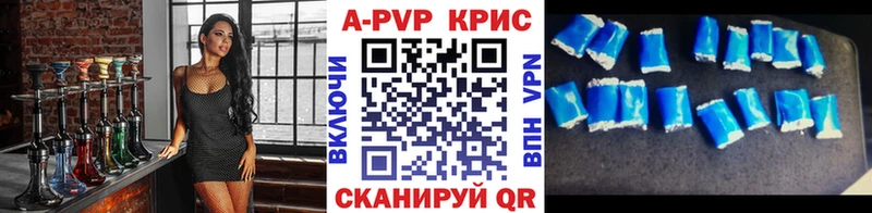 Alpha PVP мука Гороховец