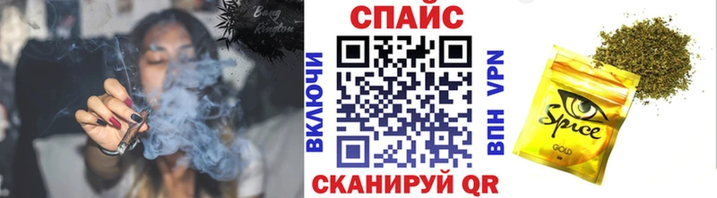 Бутират Butirat  Гороховец 