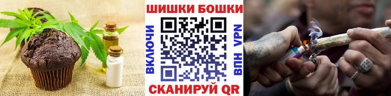 дарнет шоп Гороховец Cannafood конопля