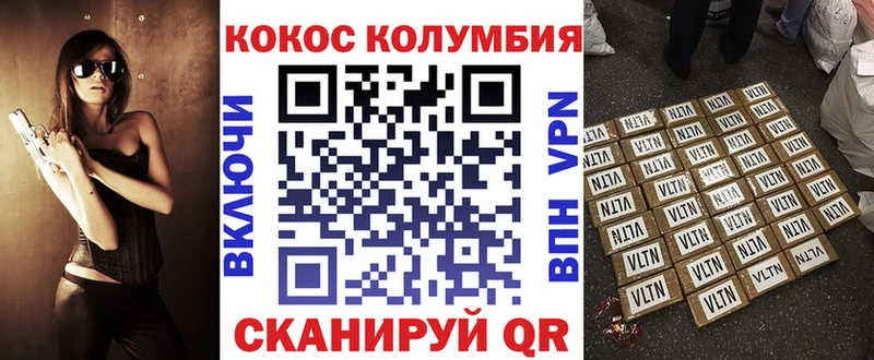 Кокаин Эквадор  нарко площадка клад  Гороховец  как найти закладки 
