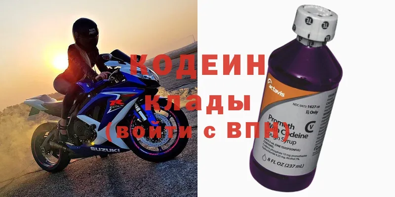 продажа наркотиков  Гороховец  Кодеин Purple Drank 