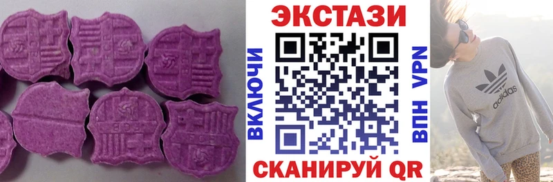 Ecstasy 300 mg  Гороховец 