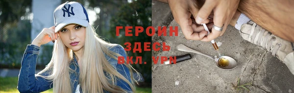 меф VHQ Беломорск