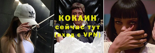 меф VHQ Беломорск
