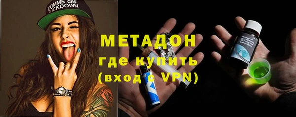 молекула духа Верея