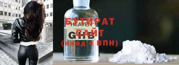 COCAINE Белокуриха