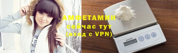 меф VHQ Беломорск