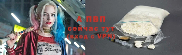 меф VHQ Беломорск