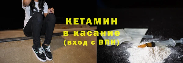 меф VHQ Беломорск
