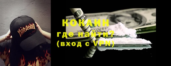 меф VHQ Беломорск
