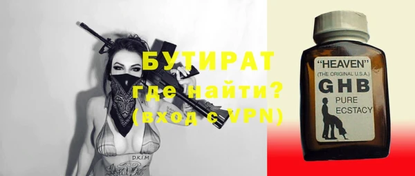 COCAINE Белокуриха