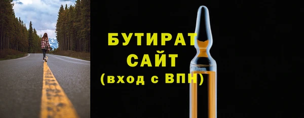 меф VHQ Беломорск