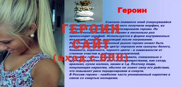 молекула духа Верея