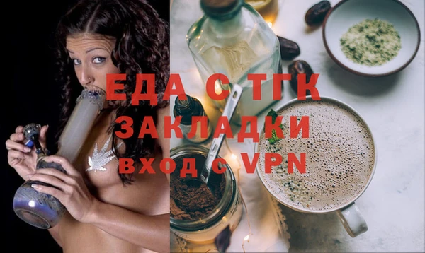 мефедрон Гусиноозёрск