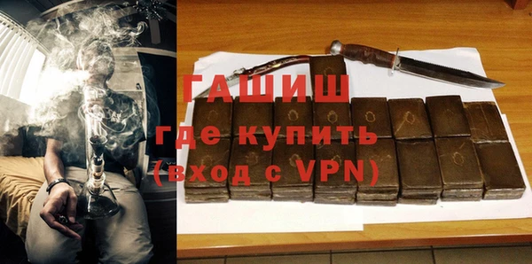 меф VHQ Беломорск