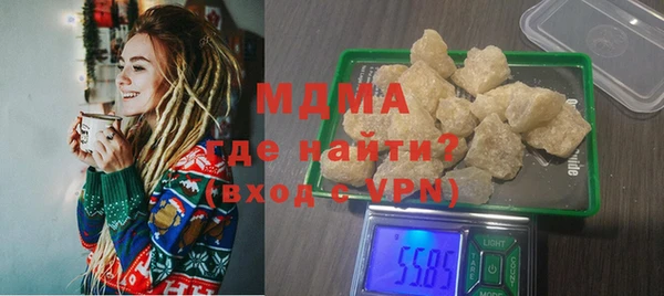 COCAINE Белокуриха