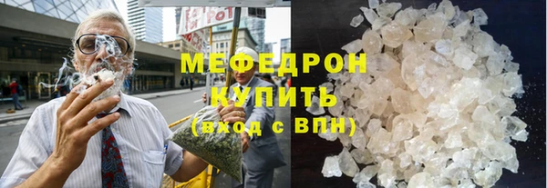 меф VHQ Беломорск