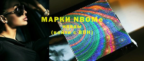 COCAINE Белокуриха