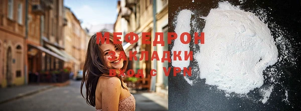 COCAINE Белокуриха