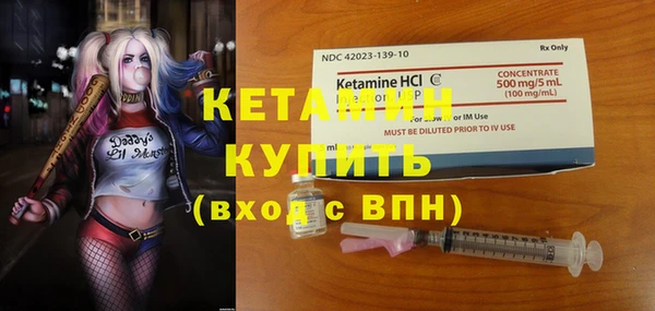 COCAINE Белокуриха