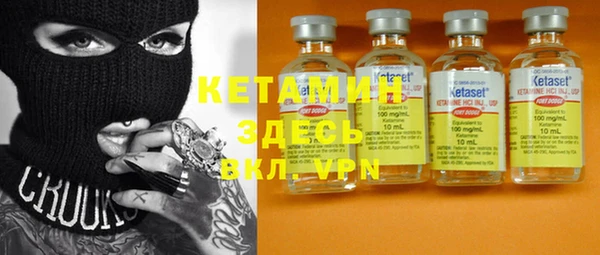 COCAINE Белокуриха