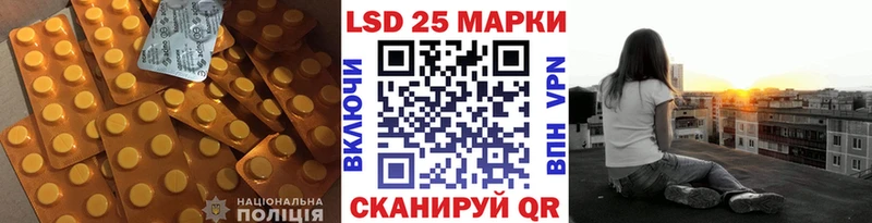 Лсд 25 экстази кислота  Гороховец 