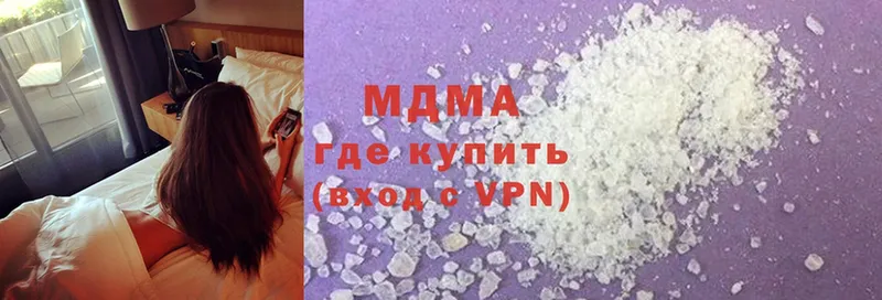 MDMA молли  это как зайти  Гороховец 