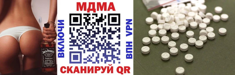 это формула  Гороховец  МДМА crystal  блэк спрут ссылки 