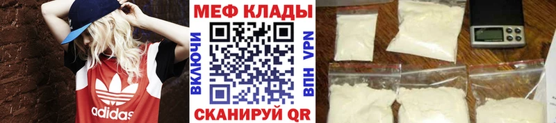сайты даркнета формула  Гороховец  МЕФ VHQ 